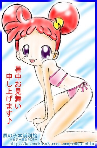 doremi