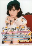 Erina Ikuta Morning Musume FC Event 2013 WINTER～Morning Labo Ⅳ～ モーニング娘。FCイベント 2013 WINTER ～Morning Labo! Ⅳ～ 生田衣梨奈