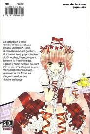 SHUGO CHARA!