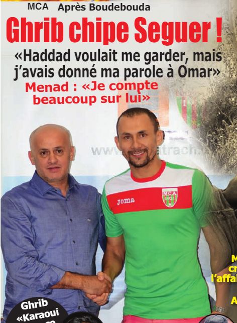 Lundi 27 juin 2016 Seguer Mohamed signe pour 2 ans