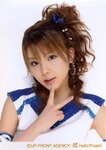 Reina Tanaka 田中れいな Hello! Project 2006 Winter ~Wonderful Hearts~ Hello! Project 2006 Winter ～ワンダフルハーツ～   