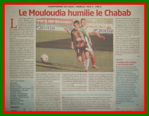 Vendredi 17.4.2015 MCA-CRB 3-0 (10)