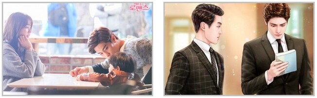 My Secret Romance (drama coréen)