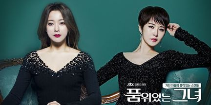 [Drama - Coréen] Women of Dignity
