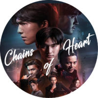 Chains of Heart