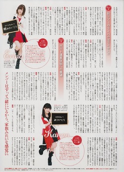 Apparition d'Ayumi dans le Magazine "BOMB!" 