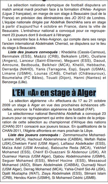 Les Mouloudéens en force en EN 