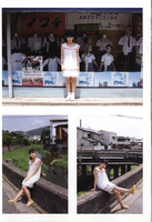 Taiyou 太陽 Riho Sayashi 鞘師里保 Morning Musume'14 モーニング娘。‘14 Photobook 