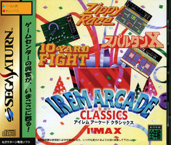 IREM ARCADE CLASSICS