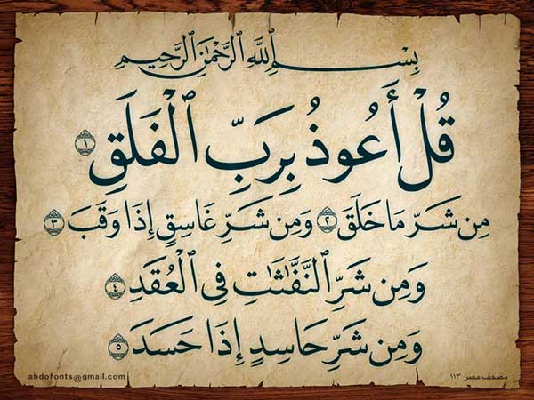 ألبوم صور المـنـبـر الاعلامي الـحـر