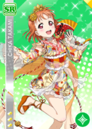 SR 993 Transformed Chika Yukata Ver.