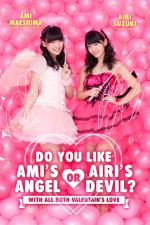 Suzuki Airi en collaboration avec Maeshima Ami