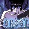 GHOST_IN_THE_SHELL_FRONT