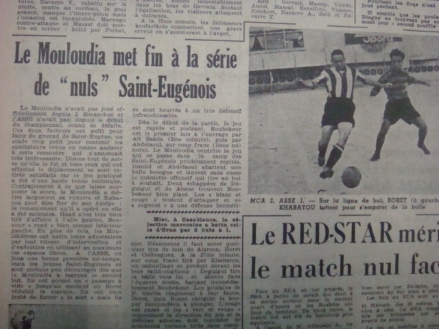 25.11.1951 MCA-ASSE 2-1
