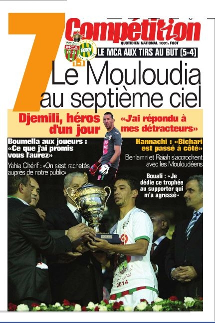 jeudi 01.05.2014 à Blida Finale MCA-JSK 1-1 (5-4 aux tirs au but)