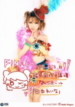 Reina Tanaka 田中れいな Hello!Project 15 Shuunen Kinen Live 2013 Fuyu ~Viva!~ & ~Bravo!~ Hello! Project 誕生15周年記念ライブ2013冬 ～ビバ！～&～ブラボー！～