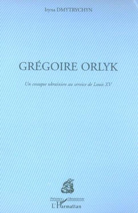 Grégoire Orlyk, diplomate Cosaque Ukrainien, vécut au château de Dinteville...
