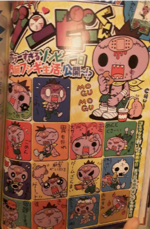 Corocoro no.438 zozozo zombie-kun