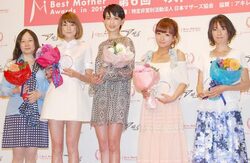 Nozomi Tsuji Best Mother Awards 2013