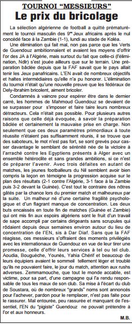 J.A 2007 EN espoir éliminé au 1 er to