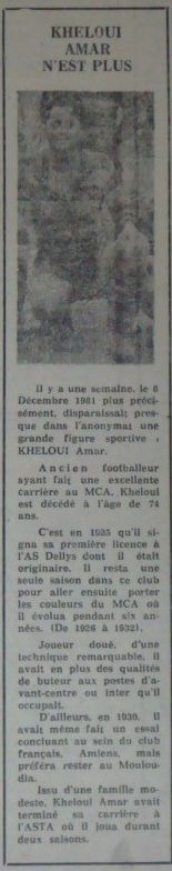 8.12.1981 décés de kheloui amar