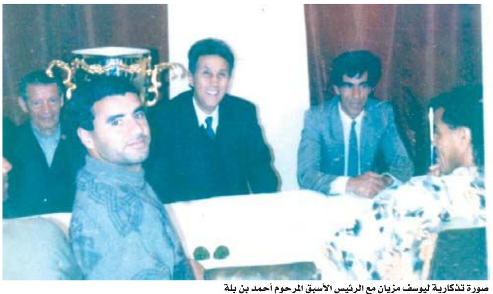 MEZIANE YOUCEF avec BENBELLA