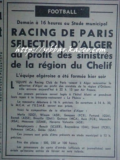 1954 match Alger-Racing Paris match Gala sinistré d'El Asnam