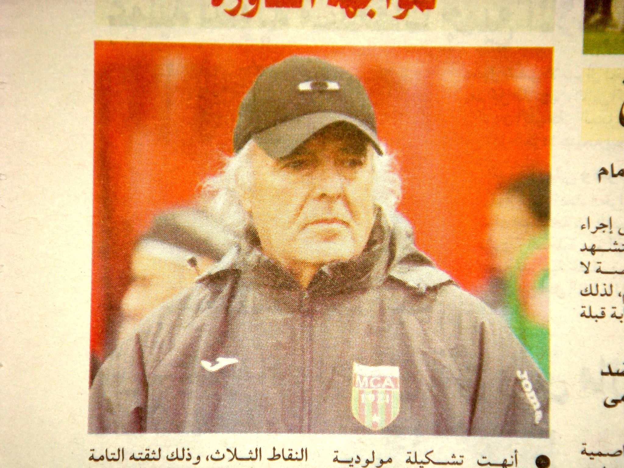 Samedi 31.01.2015 à Bologhine MCA-NAHD 1-0