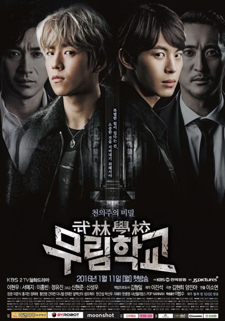 100) KDrama Moorim school