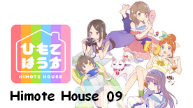 Himote House 09