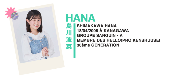 SHIMAKAWA HANA