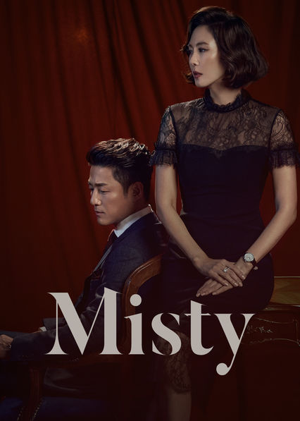 ♦ Misty (2018) ♦