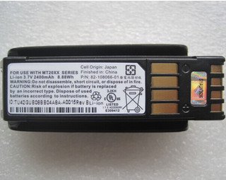 Motorola/Symbol MT2000, MT2070, MT2090 Scanners