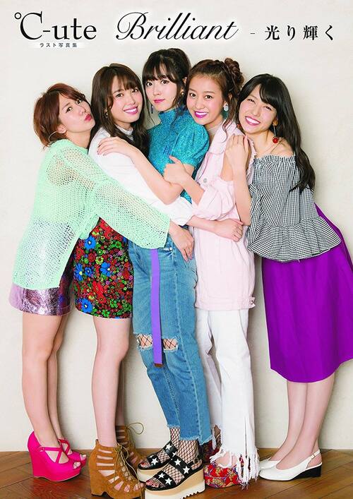 Cover du dernier photobook de °C-ute