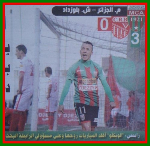 Vendredi 17.4.2015 MCA-CRB 3-0 (7)
