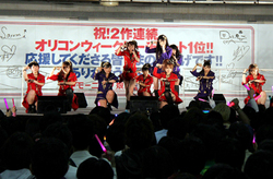 Event Shibuya ekiato Brainstorming/Kimi sae Ireba nani mo Iranai Morning Musume