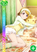 UR 322 Hanayo mai Ver.