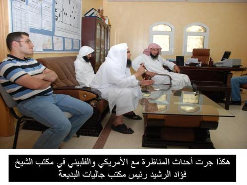 الله أكبر الله أكبر إسلام قائد سر�