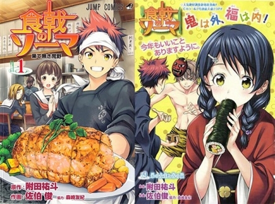 Shokugeki-no-Soma licencie en france jeux et mangas