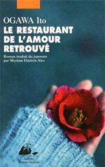 Lecture - OGAWA Ito - Le Restaurant de l'amour retrouvé