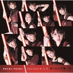 toki wo koe sora wo koe morning musume '14