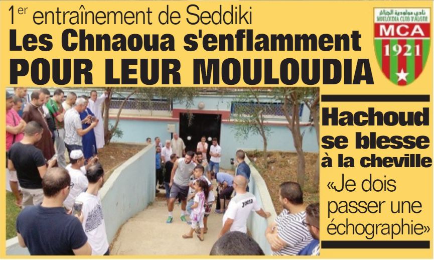 Jeudi 7.7.2016 seconde jour de l Aid reprise des entrainments
