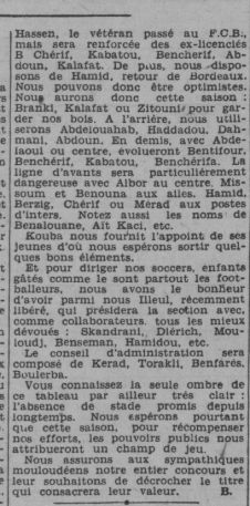 MCA 1941/1942 Djaout présente l'effectif