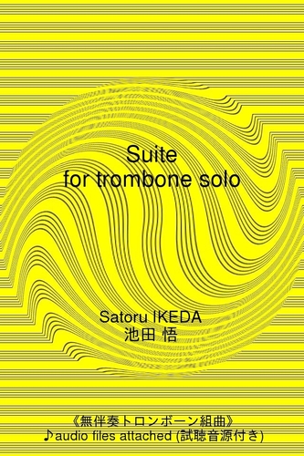 « Suite, pour trombone seul » (livre électronique)