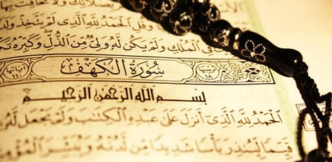 Il existe de nombreux hadiths sur les vertus de Sourate Al-Kahf