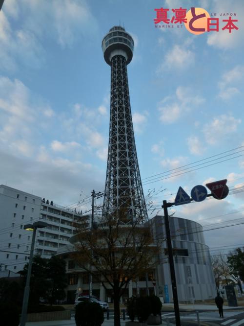 La fameuse Marine Tower ^^