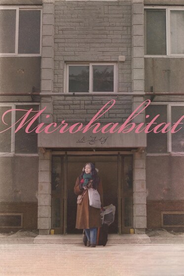 ♦ Microhabitat [2018] ♦