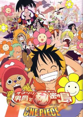 Film 06 : One Piece - Omatsuri Danshaku to Himitsu no Shima