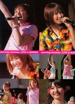 Photobook Alo-Hello! Morning Musume Sakura Gumi & Otome Gumi アロハロ!モーニング娘。さくら組&おとめ組