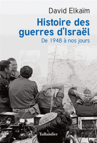 Autour de l'anniversaire de la fondation d'Israël